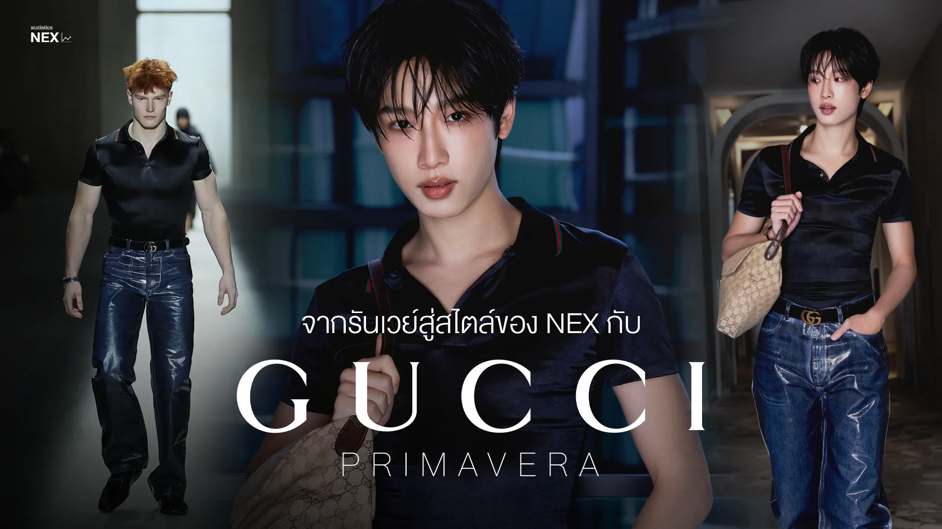 #GucciPrimavera